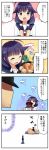  4koma admiral_(kantai_collection) comic highres kantai_collection suzune_kotora taigei_(kantai_collection) translation_request 