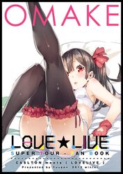  1girl black_legwear blush cover fingerless_gloves gloves legs_up looking_at_viewer love_live!_school_idol_project lying on_back panties red_eyes short_hair short_twintails solo thigh-highs twintails underwear underwear_only yazawa_nico yuugen 