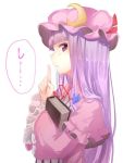  1girl bow capelet crescent dress frills hair_bow hair_ornament hat hat_bow long_hair long_sleeves looking_at_viewer mob_cap parted_lips patchouli_knowledge profile purple_hair red_eyes simple_background solo speech_bubble striped striped_dress text touhou white_background yukizumi_remon 