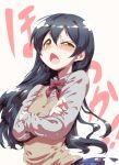  1girl black_hair blush commentary_request crossed_arms flat_chest love_live!_school_idol_project school_uniform solo sonoda_umi sweater_vest tokyo_(great_akuta) yellow_eyes 