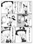  absurdres alice_(megami_tensei) alice_margatroid broom comic crying hat highres megami_tensei mini-hakkero monochrome multiple_girls shrine touhou translation_request yuureidoushi_(yuurei6214) 