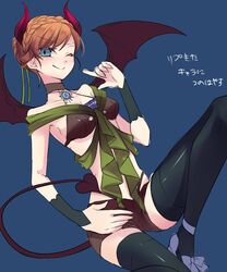  1girl ;) anna_(frozen) bare_shoulders black_legwear blue_eyes braid breasts choker demon_girl demon_horns demon_tail demon_wings french_braid frozen_(disney) highres horns kokuchuutei mini_wings one_eye_closed orange_hair short_hair shorts solo tail thighhighs translation_request vambraces wings zettai_ryouiki 