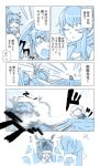  2girls engiyoshi firing gloves hair_ornament in_the_face kantai_collection long_hair monochrome multiple_girls open_mouth ponytail water white_gloves yahagi_(kantai_collection) yamato_(kantai_collection) 
