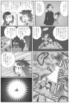  akemi_homura comic doraemon erechan mahou_shoujo_madoka_magica monochrome multiple_girls sakura_kyouko time_machine translation_request 