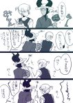  1boy 1girl 4koma alternate_hairstyle brain_freeze casual claude_frollo comic contemporary feeding hat horns hot maleficent marimo_(yousei_ranbu) one_man&#039;s_dream_ii shaved_ice short_ponytail sleeping_beauty sleeves_rolled_up sun_hat sweat the_hunchback_of_notre_dame translation_request younger 