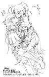  1boy 1girl blush dragon&#039;s_dogma forehead_kiss girl_on_top heart kiss miyasumi_(jam_session) sketch translation_request 