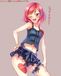  1girl ;d blush camisole dated hand_on_hip heart_tattoo highres love_live!_school_idol_project navel nishikino_maki one_eye_closed open_mouth polka_dot redhead short_hair skirt smile solo tattoo violet_eyes yu-ta 