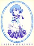  bishoujo_senshi_sailor_moon blue_eyes blue_hair choker mizuno_ami ribbon sailor_mercury seifuku short_hair 