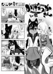  2girls 4koma :d absurdres animal_ears blush clenched_hands closed_eyes comic covering_mouth fangs flying_sweatdrops hands_together head_fins highres imaizumi_kagerou japanese_clothes kiss kouji_oota long_hair mermaid monochrome monster_girl multiple_girls open_mouth short_hair sitting smile sweat tagme tail tail_wagging touhou translation_request wakasagihime wavy_mouth wolf_ears wolf_tail 