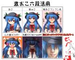  1girl angry blood blue_hair blush bow chibi clenched_hands crossed_arms food fruit hands_on_hips hat highres hinanawi_tenshi long_hair open_mouth parody peach pout red_eyes shaded_face shouting solo style_parody t.m_(aqua6233) tears touhou translation_request 