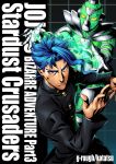  2boys blue_hair gakuran hierophant_green highres jojo_no_kimyou_na_bouken kakyouin_noriaki kotatsu_(g-rough) multiple_boys school_uniform stand_(jojo) 