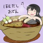  akemi_homura bath black_hair blush closed_eyes dango food hairband kobudashi long_hair mahou_shoujo_madoka_magica minigirl musical_note nude purple_background simple_background soup translation_request wagashi 