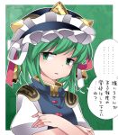  1girl breast_conscious commentary crossed_arms green_background green_eyes green_hair hammer_(sunset_beach) hat leaf leaf_background looking_at_viewer open_mouth revision ribbon shikieiki_yamaxanadu short_hair short_sleeves solo touhou translated 