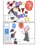  2girls bandages bed black_hair blanket blue_eyes blush braid brown_eyes clenched_hand comic gloves hair_ornament hair_ribbon hasegawa_keita isonami_(kantai_collection) kantai_collection multiple_girls pink_hair ribbon school_uniform serafuku shiranui_(kantai_collection) single_braid smile tagme tears translation_request triangle_mouth white_gloves 