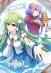  3girls aqua_eyes detached_sleeves frog_hair_ornament green_hair hair_ornament hair_ribbon hat hitsuki_rei kochiya_sanae leaf_hair_ornament long_hair long_sleeves moriya_suwako multiple_girls number outstretched_hand puffy_short_sleeves puffy_sleeves red_eyes ribbon short_hair short_sleeves skirt snake_hair_ornament torii touhou vest yasaka_kanako yellow_eyes 