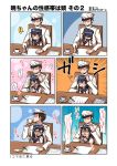 ! /\/\/\ 0_0 1boy 1girl ^_^ admiral_(kantai_collection) akatsuki_(kantai_collection) blush chair closed_eyes comic cup drinking hands_on_another&#039;s_head hat heavy_breathing kantai_collection neckerchief open_mouth paper school_uniform serafuku sitting spoken_exclamation_mark teacup translation_request yuuji 