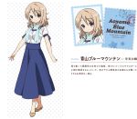  1girl aoyama_blue_mountain blonde_hair blue_eyes blush character_name character_sheet dress gochuumon_wa_usagi_desuka? koi_(artist) official_art scarf short_hair smile solo star 