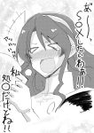  &gt;_&lt; 1girl :d ashigara_(kantai_collection) blush closed_eyes comic glass hair_ornament hairband holding ichiei kantai_collection long_hair monochrome open_mouth smile solo tagme tears translation_request xd 