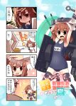  admiral_(kantai_collection) blush brown_hair fang hair_ornament hairclip ikazuchi_(kantai_collection) open_mouth petting short_hair swimsuit swimsuit_under_clothes tenjou_nanaki thigh-highs translation_request 