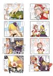  2girls 4koma aiba-tsukiko bare_shoulders blonde_hair blue_eyes blush breasts chest circlet cleavage comic dress echidna_(p&amp;d) eye_beam gauntlets hair_over_one_eye hair_up halter_top halterneck hand_on_another&#039;s_shoulder hat hat_ribbon headdress highres holding long_hair midriff multiple_girls navel open_mouth pandora_(p&amp;d) purple_hat puzzle_&amp;_dragons ribbon sleeveless sleeveless_dress smile snake_tail spirits star text translation_request white_hair white_ribbon 