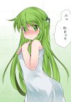  1girl blush commentary_request frog_hair_ornament green_eyes green_hair hair_ornament hammer_(sunset_beach) kochiya_sanae long_hair looking_at_viewer naked_towel revision solo touhou towel translation_request 