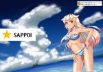  1girl bikini blonde_hair feet_in_water hair_ribbon kantai_collection long_hair red_eyes ribbon soaking_feet standing striped striped_bikini striped_swimsuit swimsuit tarumi warship water yuudachi_(kantai_collection) 