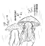  &gt;_&lt; 2girls :3 :d ahoge comic hairband height_difference ichimi kantai_collection kongou_(kantai_collection) long_hair monochrome multiple_girls nagatsuki_(kantai_collection) nontraditional_miko open_mouth rain smile translation_request umbrella xd 