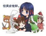  1girl animal_ears bangs blue_eyes blue_hair blush bow brown_eyes brown_hair cat_ears copyright_name crossover drooling elf green_hair hair_bow hair_ornament hair_ribbon hair_tubes hat heart himeno_mikoto holding kaii_syndrome kneeling knife kune-kune long_hair looking_at_another looking_at_viewer on_lap open_mouth payot pointy_ears red_bow red_eyes red_nose red_ribbon ribbon santa_costume santa_hat simple_background sitting smile stuffed_animal stuffed_toy tail teddy_bear touhou white_background yega yukkuri_shiteitte_ne 