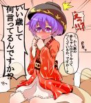  /\/\/\ 1girl blush bowl commentary_request hat hatomizu_(issunya) highres japanese_clothes kimono long_sleeves minigirl obi open_mouth pov_hands purple_hair sash sitting sukuna_shinmyoumaru surprised touhou translation_request violet_eyes wariza wide_sleeves 