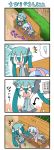  &gt;_&lt; /\/\/\ 2girls 4koma :d =_= aqua_hair armpits bow chibi_miku closed_eyes comic eating food green_hair hair_bow hair_ornament hair_ribbon hands_up hatsune_miku headphones ice_cream kiyone_suzu lying minami_(colorful_palette) multiple_girls necktie on_stomach open_mouth original park_bench pleated_skirt ponytail ribbon sitting skirt smile spoken_object surprised sweat tagme translation_request twintails vocaloid xd |_| 