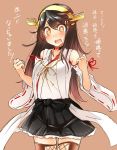  +_+ 1girl brown_hair choker clenched_hands detached_sleeves hair_ornament hairband hairclip haruna_(kantai_collection) heart highres jewelry kantai_collection kongou_(kantai_collection) kongou_(kantai_collection)_(cosplay) long_hair nontraditional_miko open_mouth pleated_skirt ring simple_background skirt smile solo sparkle symbol-shaped_pupils tagme thigh-highs translation_request tsukui_kachou wedding_band zettai_ryouiki 