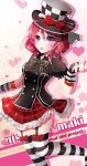  1girl blush bow character_name copyright_name fingerless_gloves gloves hat heart love_live!_school_idol_project nishikino_maki open_mouth purple_eyes redhead short_hair skirt solo striped striped_legwear thighhighs tol 