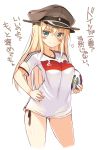  1girl 2014_fifa_world_cup ball bismarck_(kantai_collection) black_panties blonde_hair blue_eyes blush brazuca breasts hand_on_hip hat highres kantai_collection long_hair looking_at_viewer military military_cap military_hat oota_yuuichi panties peaked_cap side-tie_panties simple_background smile soccer soccer_ball soccer_uniform solo sportswear translation_request underwear white_background world_cup 