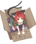  1girl :&lt; animal_ears barefoot blanket bowl box cardboard_box cat_ears cat_tail down_blouse dress for_adoption green_dress highres in_box in_container koma_midori looking_at_viewer pet_bowl puffy_short_sleeves puffy_sleeves red_eyes redhead short_sleeves solo tail touhou 