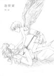  2girls angel_wings blade multiple_girls peachpulsar translation_request wings yuri 