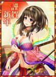  1girl 2014 arrow breasts brown_hair highres instrument large_breasts midriff navel new_year original shamisen smile solo umasan violet_eyes 