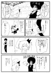  1boy 1girl afro amakasu_barley_tenji artist_self-insert comic glasses hat highres monochrome remilia_scarlet touhou translation_request warugaki_(sk-ii) 