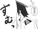  1boy admiral_(kantai_collection) collision comic gomasamune hat hat_removed headwear_removed kantai_collection monochrome naval_uniform peaked_cap translation_request 