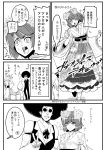  1boy 2girls afro amakasu_barley_tenji artist_self-insert comic flower glasses hat hieda_no_akyuu highres monochrome multiple_girls remilia_scarlet touhou translation_request warugaki_(sk-ii) 