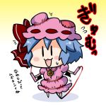  /\/\/\ 1girl :3 =3 aqua_hair bat_wings blue_hair blush_stickers chibi flying_sweatdrops gradient gradient_background hat hat_ribbon holding jump_rope mob_cap noai_nioshi open_mouth patch remilia_scarlet ribbon short_hair simple_background solo sweat tied_up touhou translation_request wings |_| 