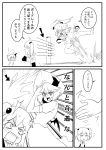  artist_self-insert comic hair_bobbles hair_ornament hat highres monochrome remilia_scarlet touhou translation_request warugaki_(sk-ii) 