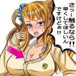  1girl asymmetrical_hair blue_eyes blush breasts cleavage close-up directional_arrow ear_studs earrings full-face_blush gyaru-ko hair_bun hair_twirling jewelry kogal large_breasts long_hair one_side_up open_mouth orange_hair original oshiete!_gyaru-ko-chan school_uniform scrunchie solo sweatdrop translation_request xyz_(kamikazejap) 