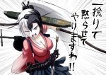  1girl arrow black_hair bow_(weapon) breasts dark_persona emphasis_lines holding houshou_(kantai_collection) japanese_clothes kantai_collection long_hair multicolored_hair ogawa-syou open_mouth ponytail shinkaisei-kan solo translation_request two-tone_hair weapon white_hair yellow_eyes 