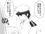  1boy admiral_(kantai_collection) blush closed_eyes comic gloves gomasamune hat holding kantai_collection monochrome open_mouth peaked_cap photo_(object) smile translation_request 