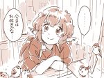  1girl animal_ears comic mitsumoto_jouji okamisty rain smile solo touhou translation_request 