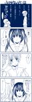  comic fujioka minami-ke minami_akira minami_kana monochrome thumbs_up translated yuubararin 