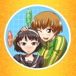  2girls amagi_yukiko black_eyes black_hair blush bob_cut brown_eyes brown_hair circle grid hairband multiple_girls persona persona_3 persona_3_portable persona_4 petting satonaka_chie school_uniform segami_daisuke short_hair smile sweat time_paradox translated tsurime wink young 