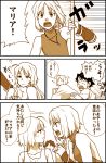 ? ahoge bare_shoulders bed blanket canaan canaan_(character) comic hand_holding holding_hands long_hair minorikawa_minoru minoru_minorikawa mknown monochrome mori_(unknown.) oosawa_maria short_hair sleepy sleeveless sleeveless_turtleneck translated translation_request turtleneck white_hair 