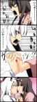  4koma artist_request black_eyes black_hair blush bow comic fujiwara_no_mokou hair_bow hand_holding holding_hands houraisan_kaguya kiss multiple_girls naze open_mouth sweatdrop touhou translated white_hair yuri 