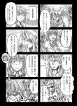  angry ascot comic fang flower fourth_wall grin highres japanese_clothes kazami_yuuka kazami_yuuka_(pc-98) long_hair monochrome morichika_rinnosuke no_glasses plaid_vest schmaisen shaded_face short_hair smile sparkle sunflower touhou touhou_(pc-98) translated translation_request waking_up wink 